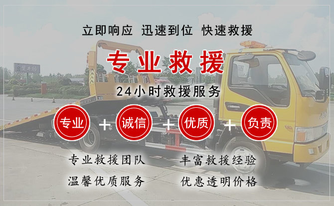乐业汽车中途送油救援电话 乐业汽车中途送油救援电话